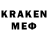 ГАШ VHQ Wendel king