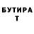 АМФЕТАМИН VHQ Tyty Russ