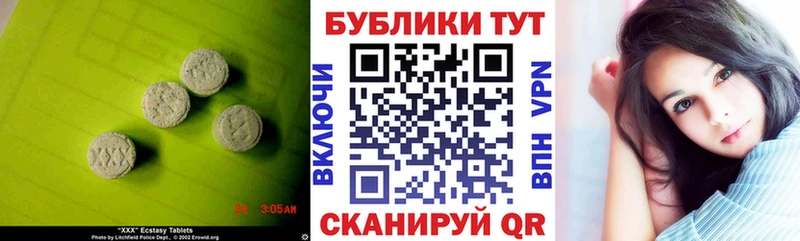 блэк спрут зеркало  Белоярский  ЭКСТАЗИ диски 