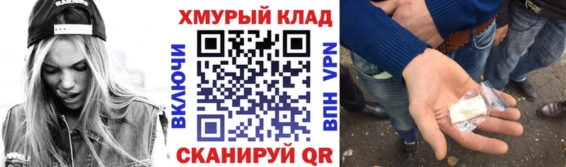 Героин гречка  где купить   Белоярский 