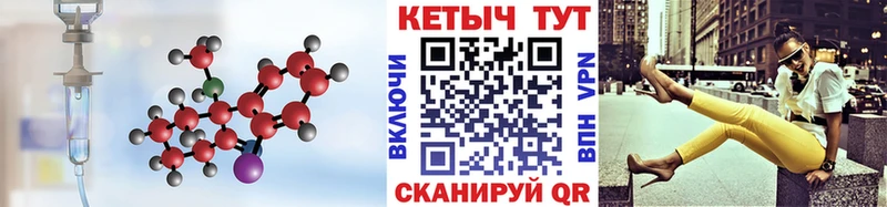 гидра как войти Белоярский КЕТАМИН VHQ купить наркотик