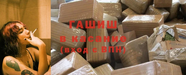 спиды Сосновка
