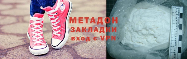 альфа пвп Сосновоборск