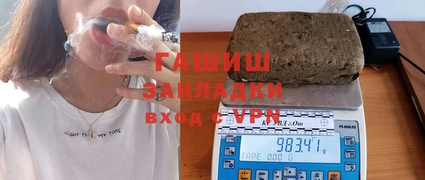 гашишное масло Балахна