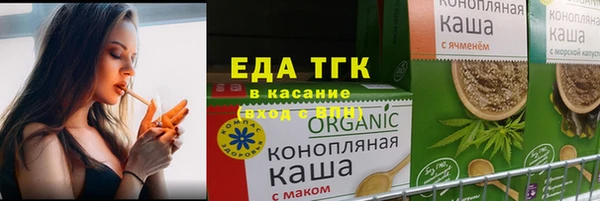 гашишное масло Балахна