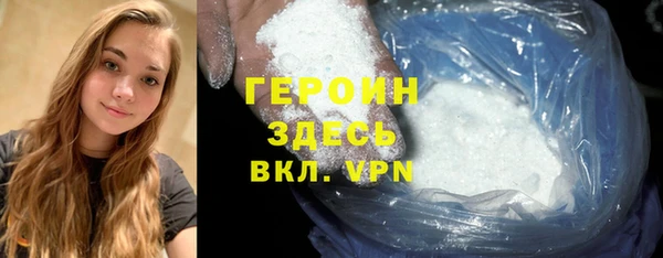 альфа пвп Сосновоборск