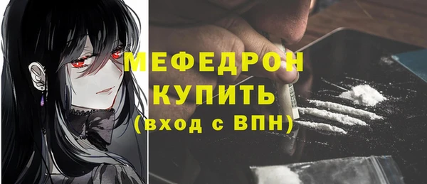кокаин Балабаново