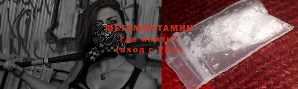 метадон Баксан