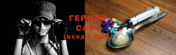 кокаин Балабаново