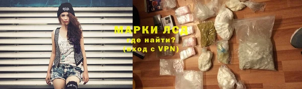 кокаин Балабаново