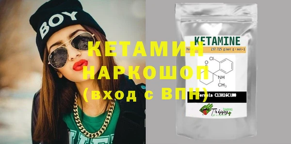 кокаин Балабаново