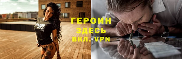 кокаин Балабаново