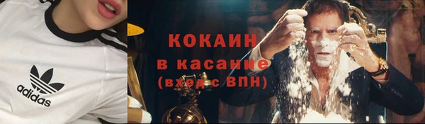 гашишное масло Балахна