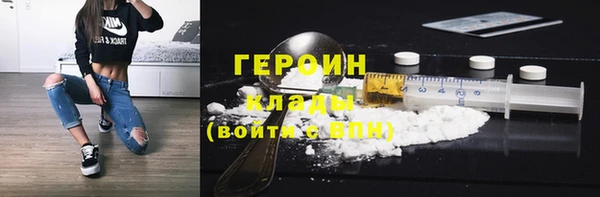 гашишное масло Балахна