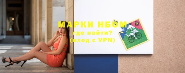кокаин Балабаново