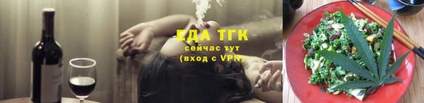 гашишное масло Балахна