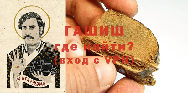 гашишное масло Балахна