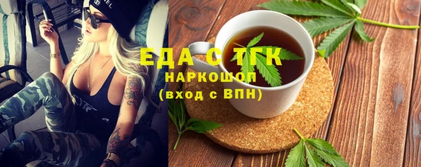 кокаин Балабаново
