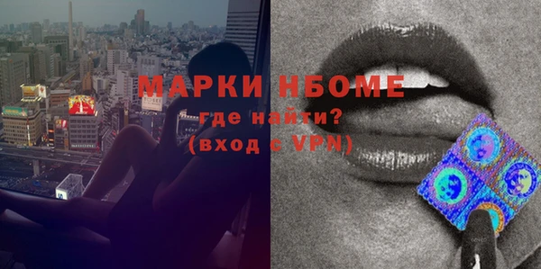 мефедрон Сосновый Бор