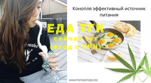 мефедрон Сосновый Бор