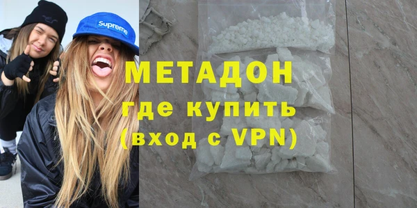 гашишное масло Балахна