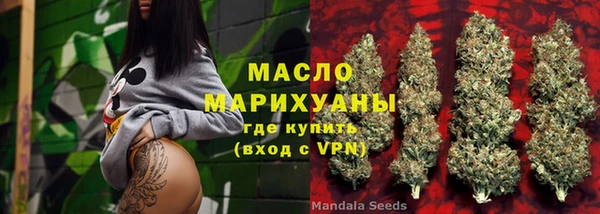 гашишное масло Балахна