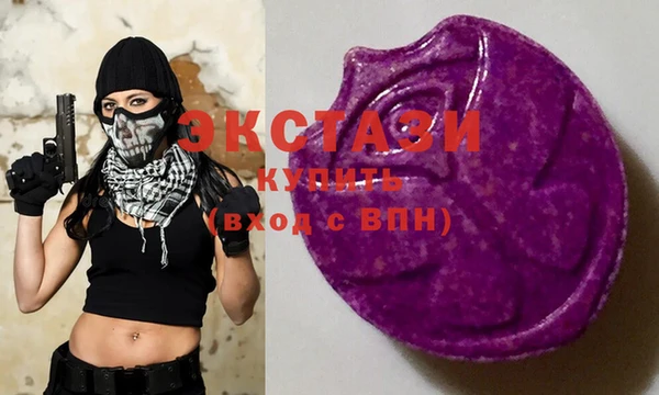спиды Сосновка