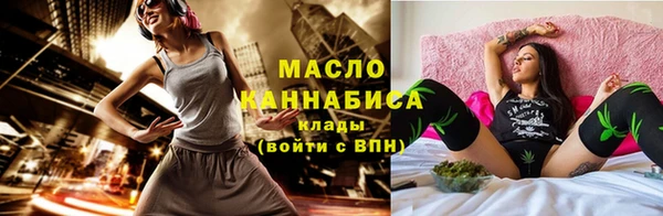 гашишное масло Балахна