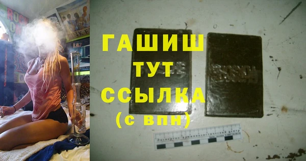 гашишное масло Балахна