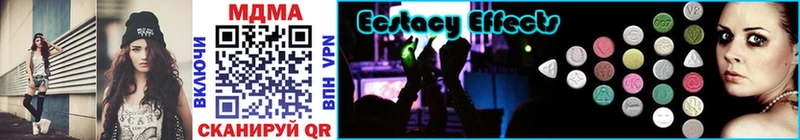 блэк спрут зеркало  Белоярский  MDMA Molly 