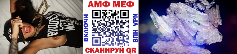 МЕТАМФЕТАМИН Methamphetamine  Белоярский 
