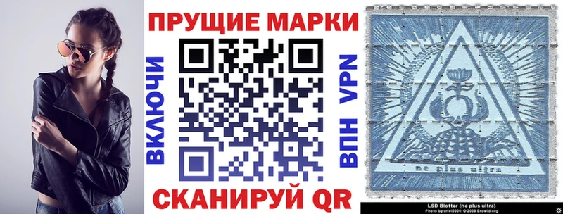 Марки NBOMe 1,5мг блэк спрут ТОР Белоярский