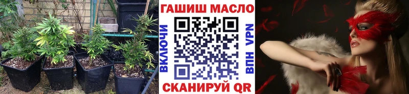 Дистиллят ТГК гашишное масло  продажа наркотиков  Белоярский 